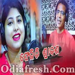 Pherichi Srabana - Odia New Romantic Song By Jagruti Mishra, Sameer Kumar